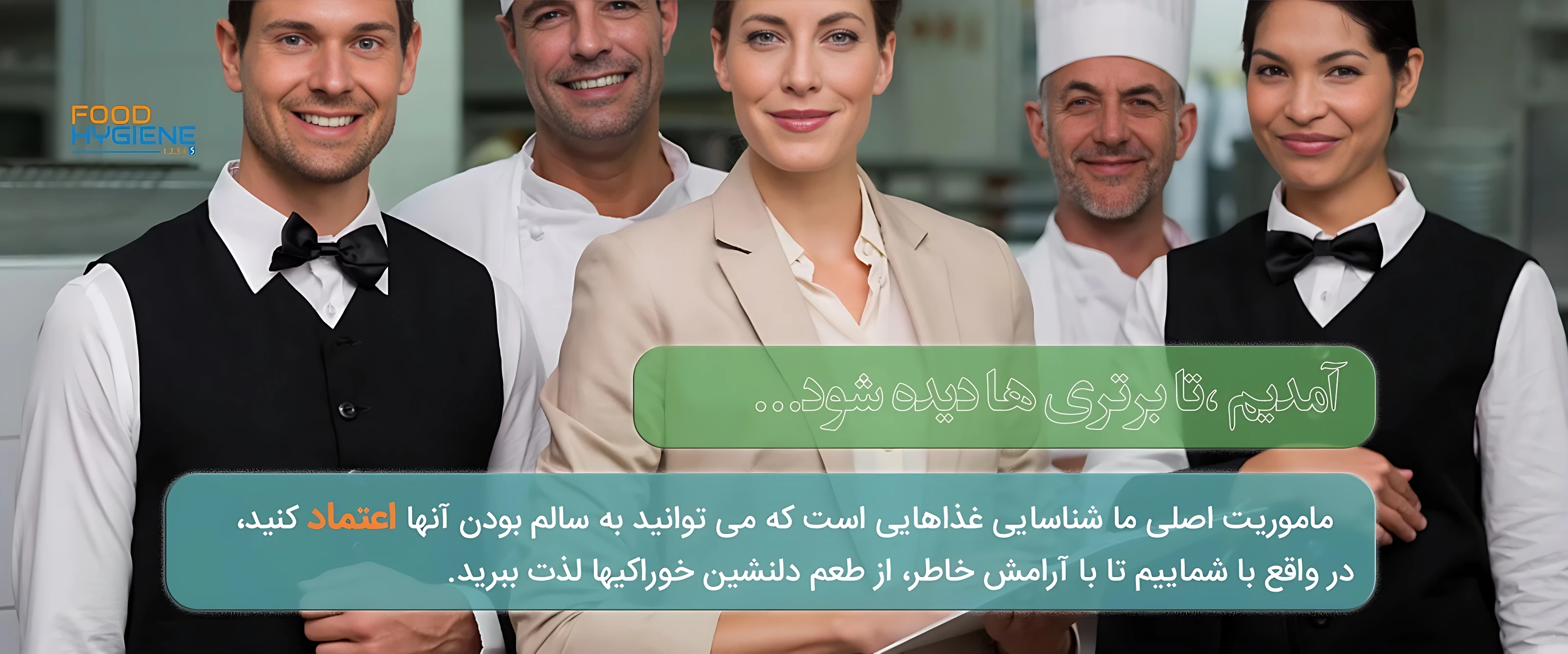 پاکنماد
